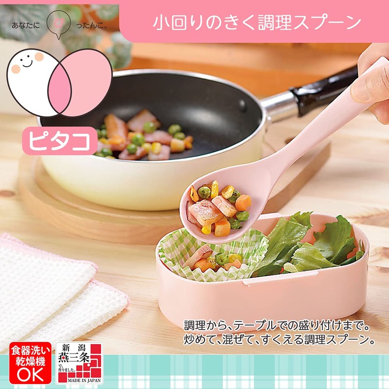 Shimomura Kogyo PC-203 Pitaco, Small Circulation, Cooking Spoon, Dishwasher Safe,