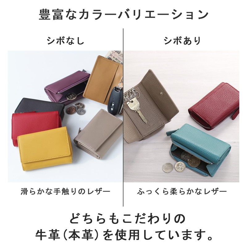 Mieno Key Case, Wallet, Men's, Women's, Genuine Leather, Multi Case,