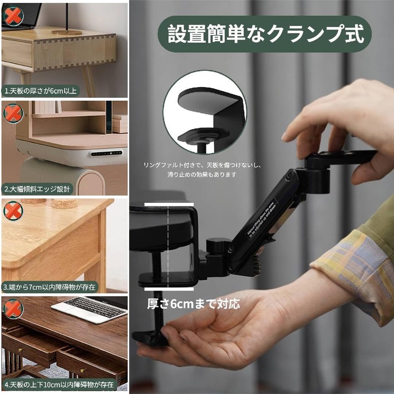 GIBBON MOUNTS Armrest Elbow Rest for Desk Elbow Support Armrest