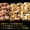 寿物産 白と黒 ダブルトリュフのトリュフミックスナッツ 150g 保存に便利なチャック袋 白トリュフオイルとサマートリュフ（黒トリュフ）を使用した芳醇な香り クルミ アーモンド カシューナッツ (150g（150g×1袋）)