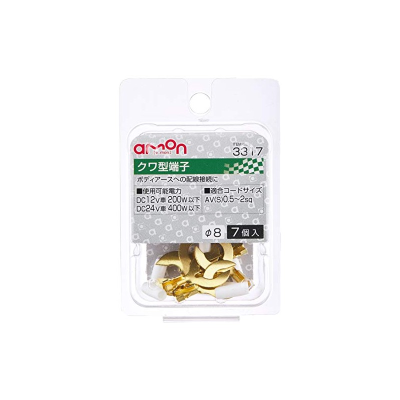 Amon 3317 Spade Terminals, Hole Diameter φ0.3 inches (8 mm),