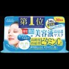 Clear Turn VC Essence Mask (Vitamin C) x 2 Sets