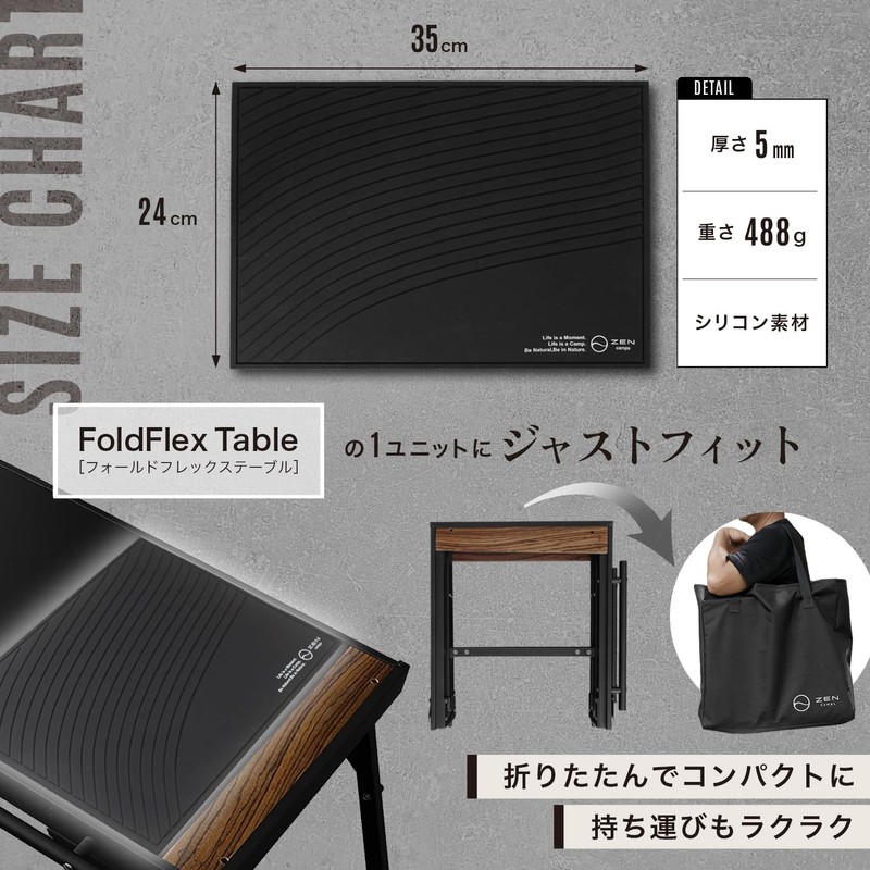 ZEN Camps ZEN HeatGrip Mat シリコンマット バーマット 水切りマット 耐熱 220℃