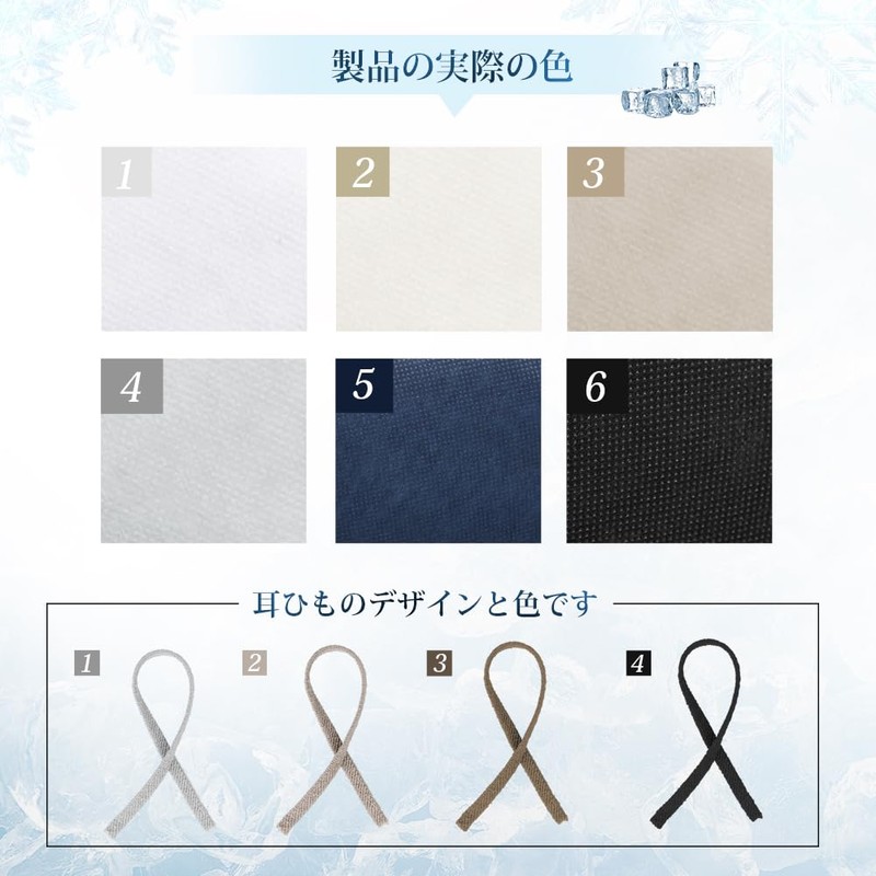 [Hellozebra] 3D 冷感マスク 大きいサイズ メンズ 夏用 立体マスク 瞬間冷感 涼しい不織布 男女兼用マスク