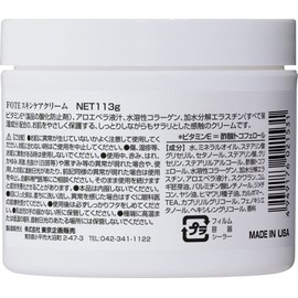 Tokyo Planning Vitamin-E Skin Care Cream, 4.9 oz (113 g)