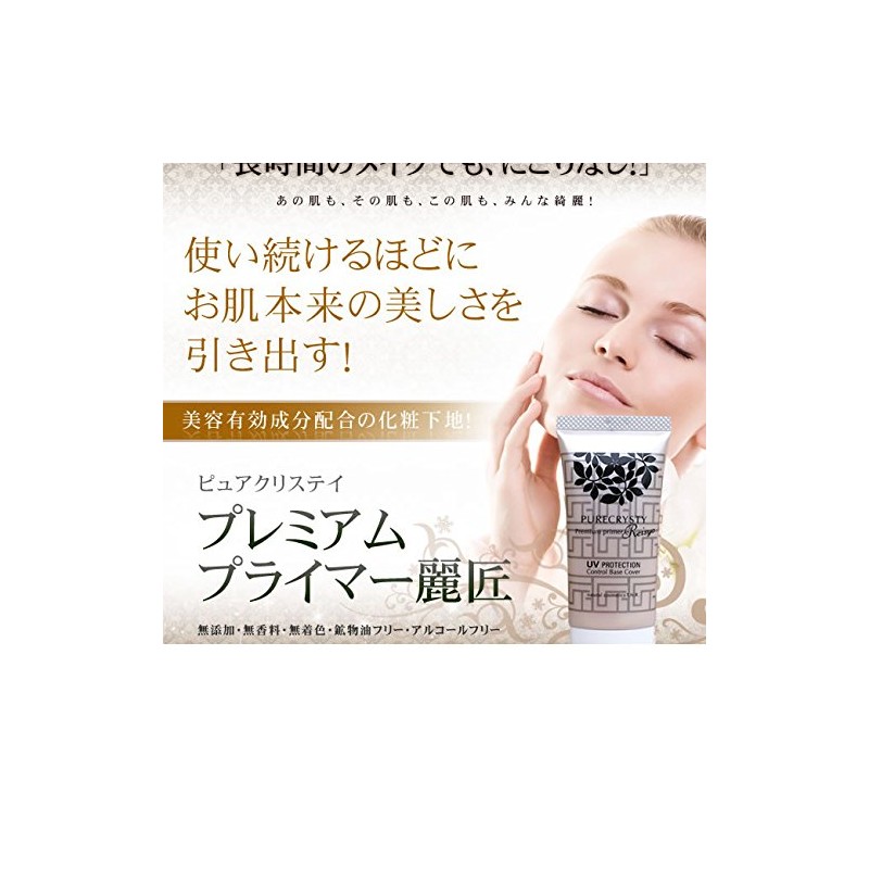 pyuakurisutexi puremiamupuraima-: Handmade