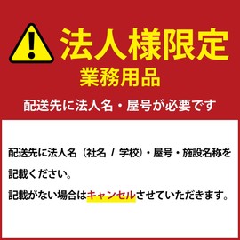 Optoelectronics OPL-6845S-V-WHT-USB 1D Laser Barcode Scanner