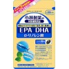 Sold in Set: Kobayashi Pharmaceutical Nutritional Supplements EPA DHA α-linoleic