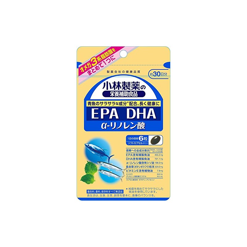 Sold in Set: Kobayashi Pharmaceutical Nutritional Supplements EPA DHA α-linoleic