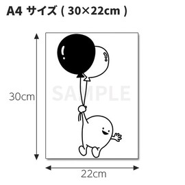 Kabegami Revolution Wall Sticker Monotone Black and White Made in Japan Sumiun 22cm x 30cm (JBW1060: Sumai-fusen-)