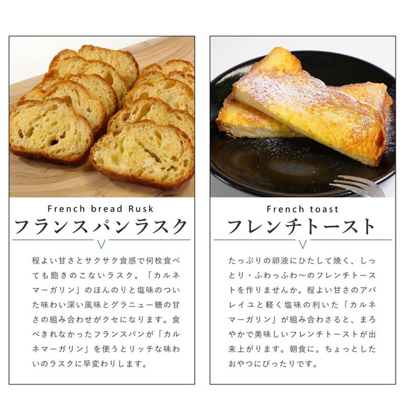 Margarine Sizuya Special Carnet Margarine Shizuya 5.6 oz (160 g)