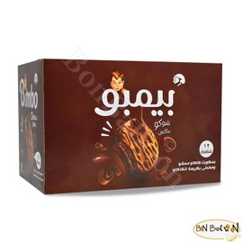 Bimbo Cocoa Biscuits Filled & Coated With Cocoa Cream Choco Max Chocolate Oriental Cookies Crispy Sweet Perfect Snacks Halal (1 Pack = 12 Peices) بيمبو بسكويت كاكاو محشو ومغطى بكريمة الكاكاو