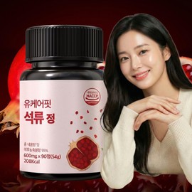 Pomegranate tablets Highly concentrated pomegranate extract efficacy and effect 90 tablets for 3 months, 1+1 / 석류정 고농축 석류추출물 효능 효과 3개월분 90정 1+1개
