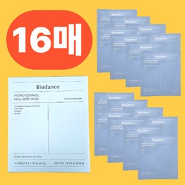 Yeoucare Biodance Hydro Seranol Real Deep Mask 16 Sheets x2SET