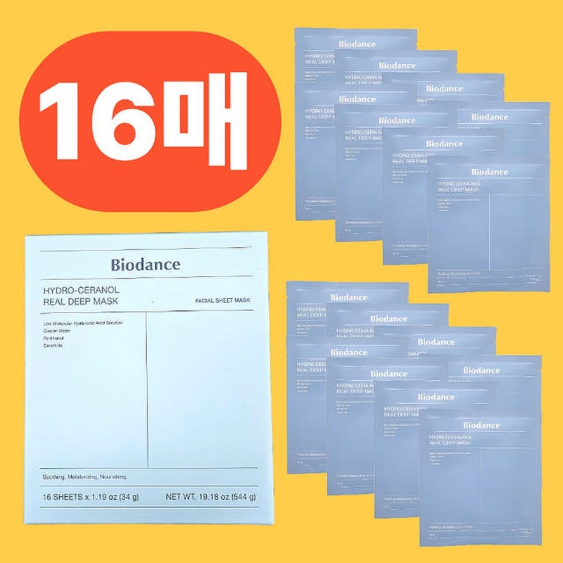 Yeoucare Biodance Hydro Seranol Real Deep Mask 16 Sheets x2SET