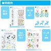 Gakken Staefl N04808 Toddler Educational Materials for 5 Years Old