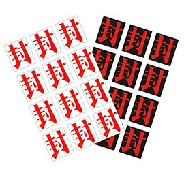 AwwwCos Hanako Kun - Pegatinas para disfraz de Halloween, cosplay, Yugi Amane Paster Hanako-kun, 6 cm