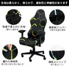 LANGYU Gaming Chair Cover, Office Chair Cover, Set of 4,