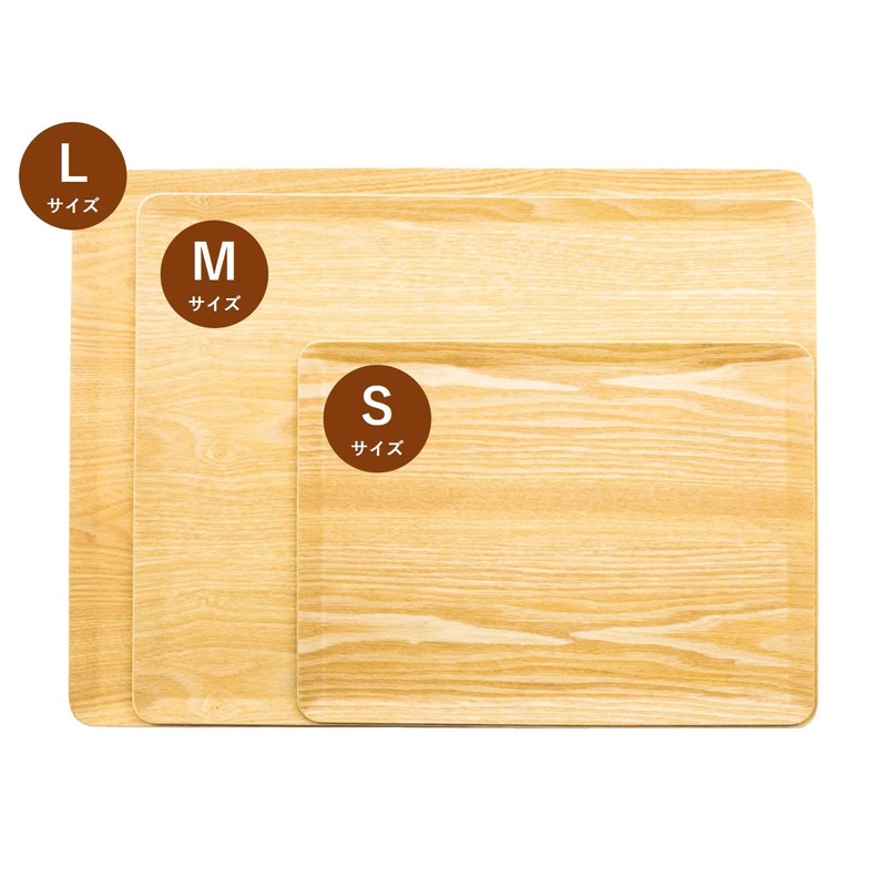 Asahi Koyo NC22-02 Wooden Tray, Rectangular, Natural, 14.2 x 11.0