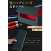 Créer Magnetic Loader Storage Case [Stores As Per Loader /