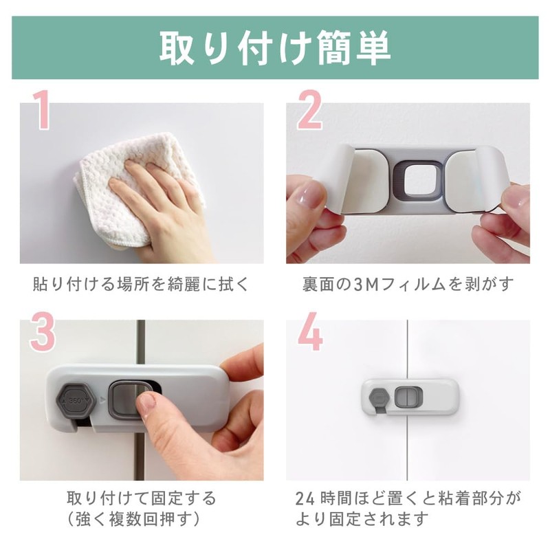 Child Lock Drawer Lock Stopper Kids Guard Finger Scissors Tamper
