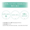 Ceramide High Moisturizing All-in-One Gel Cream, Non-Sticky, Dry Skin, Hyaluronic