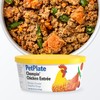PetPlate Human Grade Chompin Chicken Entree Fresh Dog Food, 12-oz