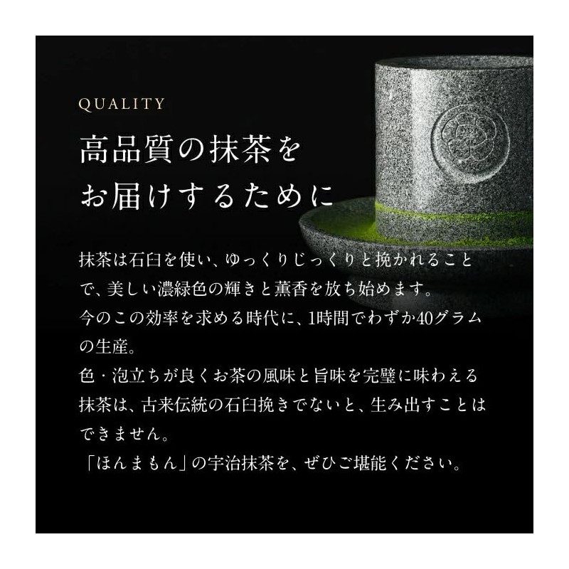 Matcha Stick 0.07 oz (2 g) x 10 Bottles