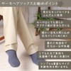 THERMOHAIR Regular Socks, Outdoor, Cold Protection, Warm, Socks, Mountain Climbing,