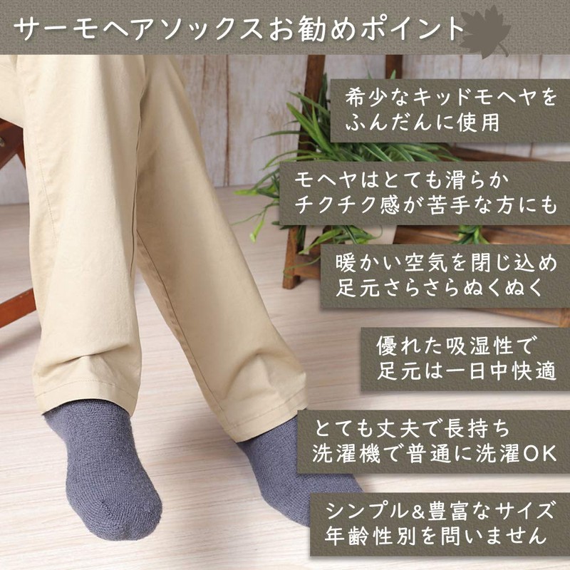 THERMOHAIR Regular Socks, Outdoor, Cold Protection, Warm, Socks, Mountain Climbing,