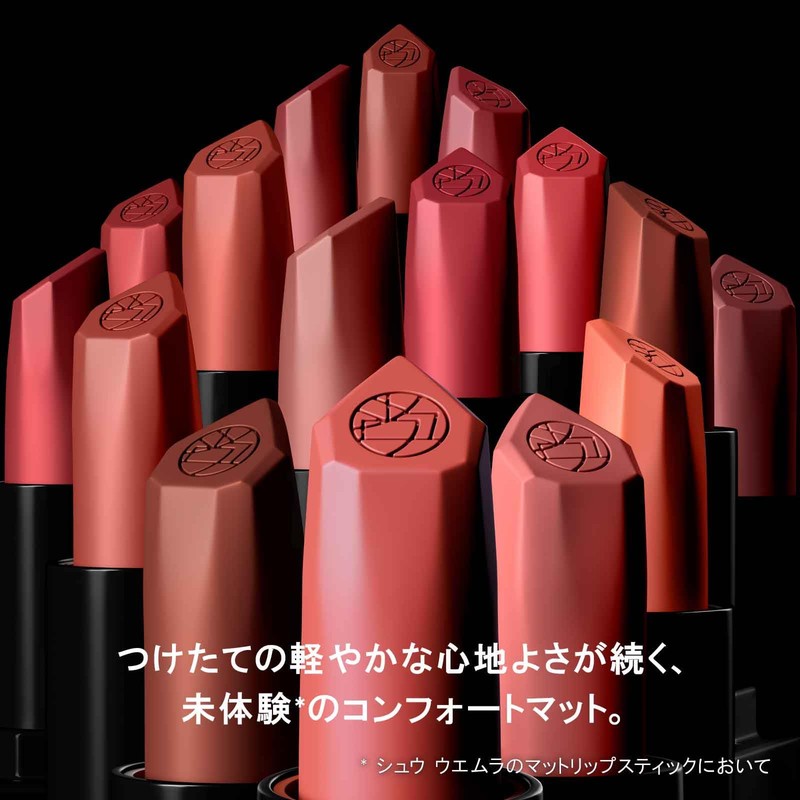 shu uemura Rouge Unlimited Kinumat, 1.2 fl oz (3.2 ml)