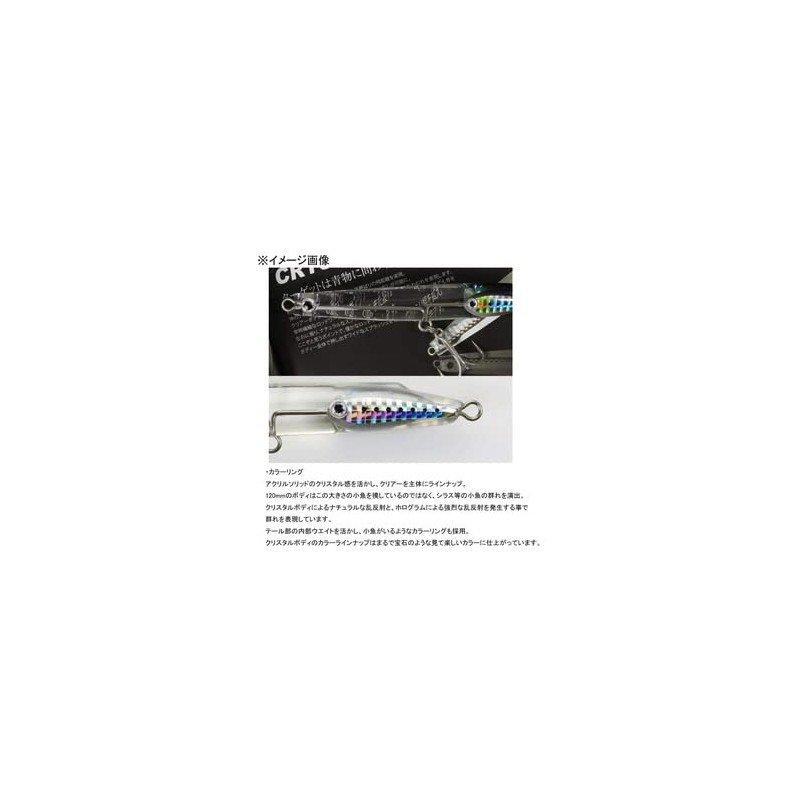Bassday Crystal Pencil 120S HH-712 Flash Clear Silas