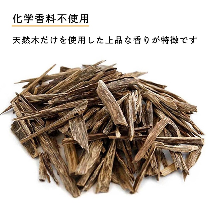 Minori-en Fuyumi Aroma Incense Set, 3 Types, Agarwood Sandalwood, Gara,