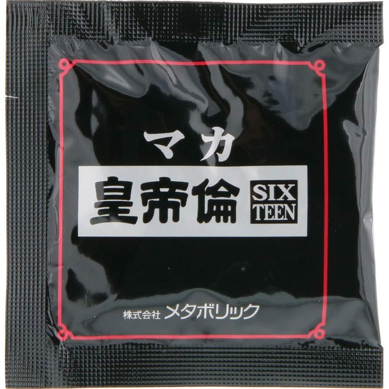 MDCメタボリック メタボリック マカ皇帝倫SIXTEEN 2回分 300mg×5粒×2袋