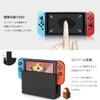 【3枚入り】 iVoler Switch 用 保護 ガラスフィルム スイッチ 強靭9H 3Dラウンドエッジ加工 撥水撥油
