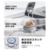 TORRAS Ostand PolarCircle [Revolutionary Instant Cooling] MagSafe Charger, Qi2 Certified,