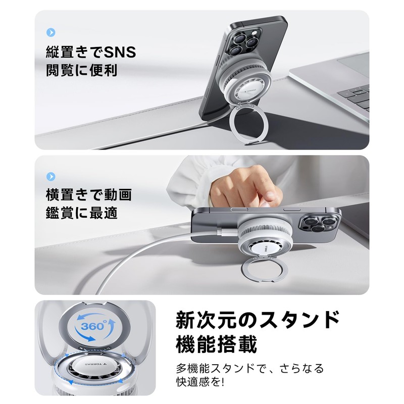 TORRAS Ostand PolarCircle [Revolutionary Instant Cooling] MagSafe Charger, Qi2 Certified,