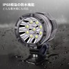 Aoling Motorcycle Fog Light LED 9LED Auxiliary Fog Light for