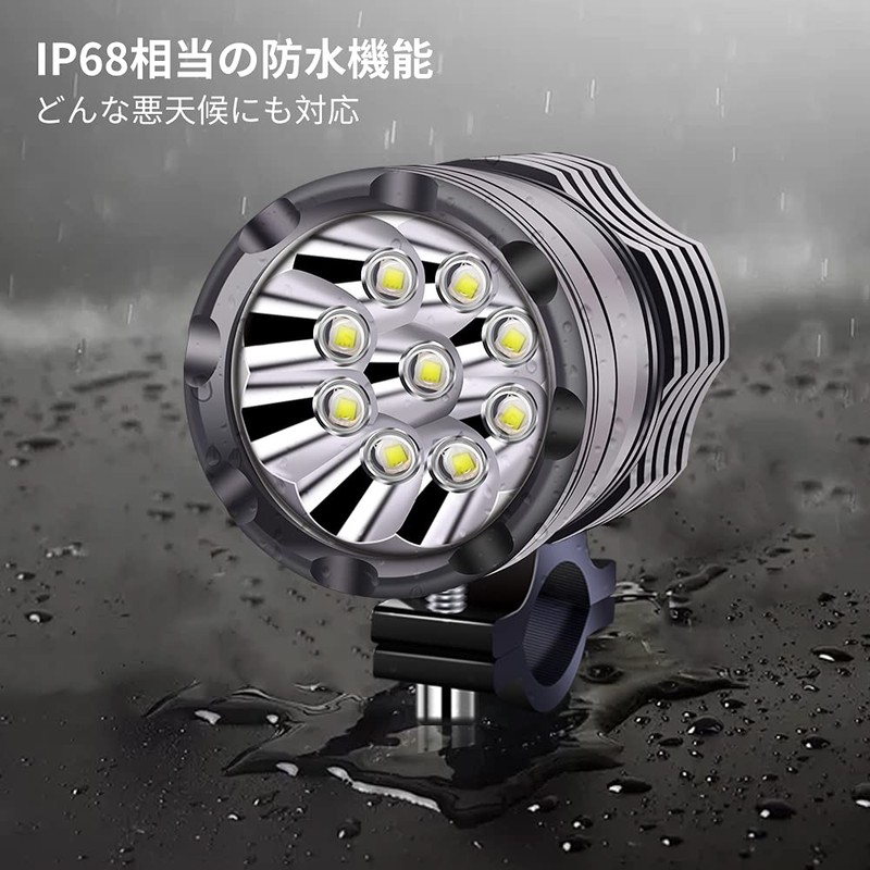 Aoling Motorcycle Fog Light LED 9LED Auxiliary Fog Light for