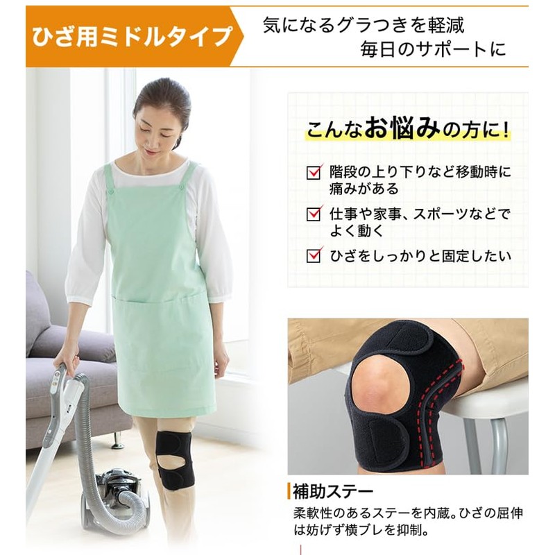 Phiten(phiten) Metax Knee Support Brace, M Size, Middle Type, for