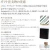 Kyoto Rikyuen RIKYUEN03 Black Roasted White Sencha Asamiya Tea Gift