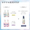 +tmr Plus Tomorrow: Shampoo Refill + Free [Moist ] Protein