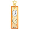 Marimocraft Chiikawa Flight Tag (Sea Turtle)