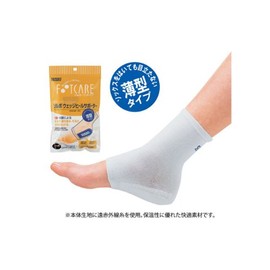 Sorbo Wedge Heel Supporter Thin (1 Pair) S Size (8.7 - 9.6 inches (22.0 - 24.5 cm), Off-White