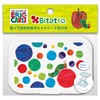 Bitatto Believe Wet Sheet Lid The Very Hungry Caterpillar