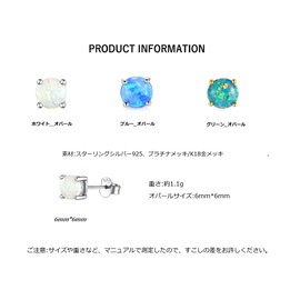 Bellitia Jewelry Women's October Birthstone Opal Stud Earrings Cute Popular Sterling Silver 925 White Blue Green White Gold Plated, Opal, Opal