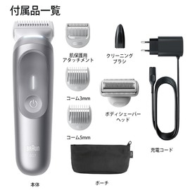 Braun Series 7 Body & Face Groomer BG7550 Trimmer 4 Combs Pouch Cleaning Brush