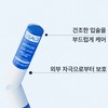 Uriage Zemos Stickrevre 4G (unscented) / 유리아쥬 제모스 스틱레브르 4G