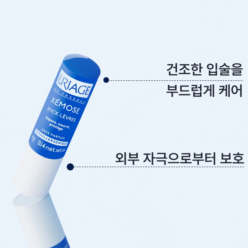 Uriage Zemos Stickrevre 4G (unscented) / 유리아쥬 제모스 스틱레브르 4G
