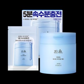 Hanyul [한율][은행잎패드 증정] 어린쑥 속수분 쑥히알 패드 기획세트 [Han Yul][Ginkgo Leaf Pad Gift] Young Mugwort Moisture Soothe Hyal Pad Special Set